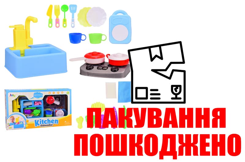 OUTLET Кухона мийка 168A-21/22AB тече вода, з посудом, з набором продуктів, в коробці р. 54,5*8*31,5 см