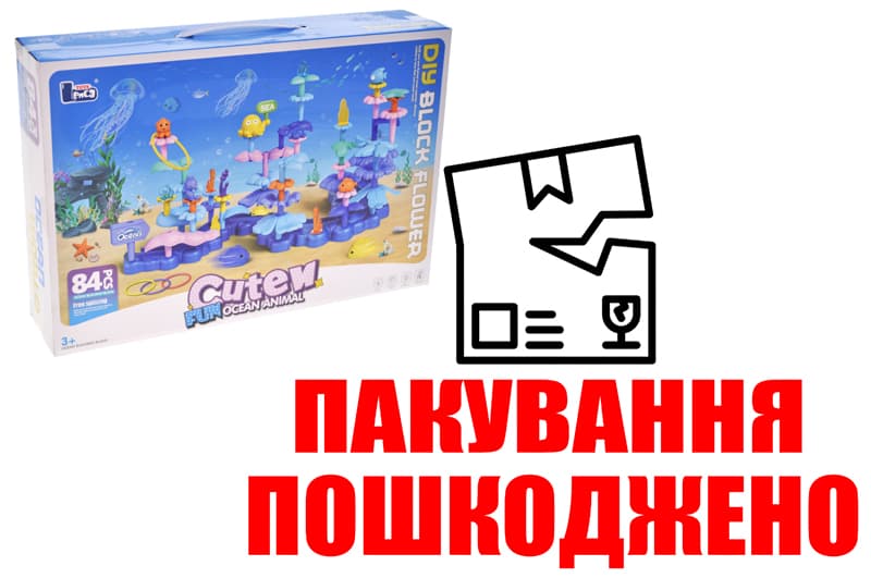 OUTLET Конструктор 689-2 Морський сад в коробці р.40x9x27см YG Toys
