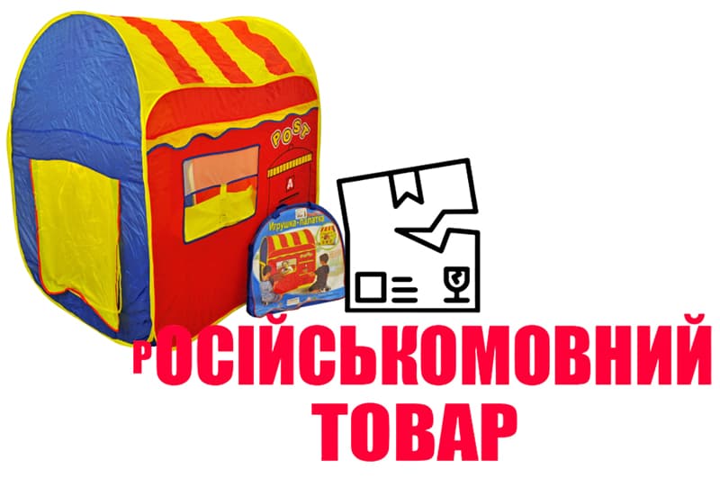 OUTLET Намет Маркет 8063 р.94*94*118см