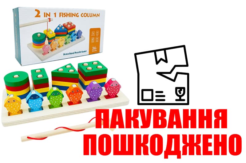 OUTLET Сортер C9415 риболовля, дерев’яна іграшка у кор. 23x11,5x6см