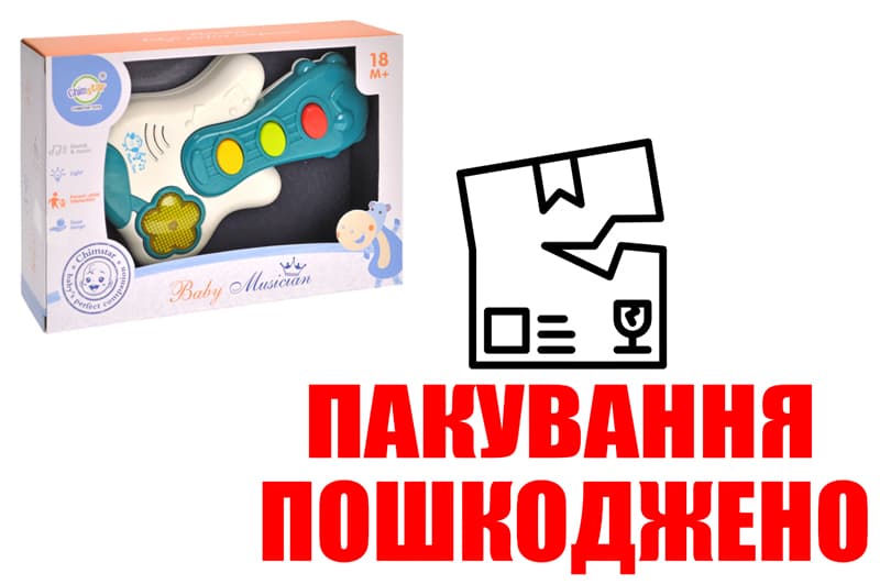 OUTLET Іграшка музична QF366-046 "Гітара" в коробці р.23,3x7x16 см YG Toys