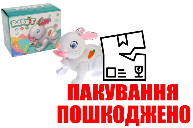 OUTLET Зайчик музичний на батарейках в коробці 6910B р.15,5*12,2*8,8см