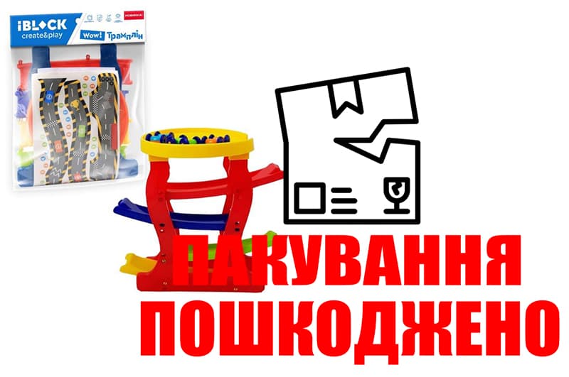 OUTLET Трек IBLOCK PL-921-287 2 кольори, п`ятирівневий 1 потрійна машинка, 3 одинарні машинки, наліпки, р-