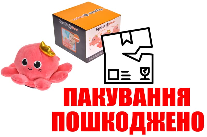 OUTLET Інтерактивний Восьминіг на батарейках в коробці T899 р.18,3*18,3*13,5см