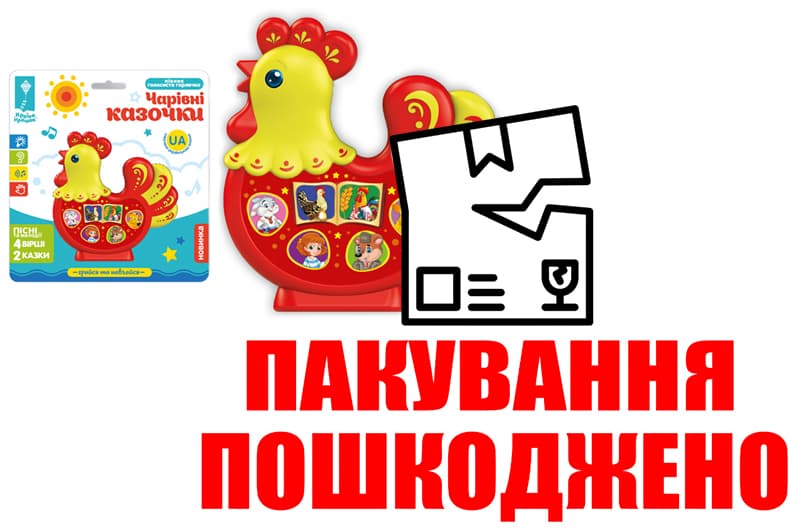 OUTLET Міні-плеєр Півник PL-719-91 2 казочки та пісні, 4 музичних віршика на українській мові