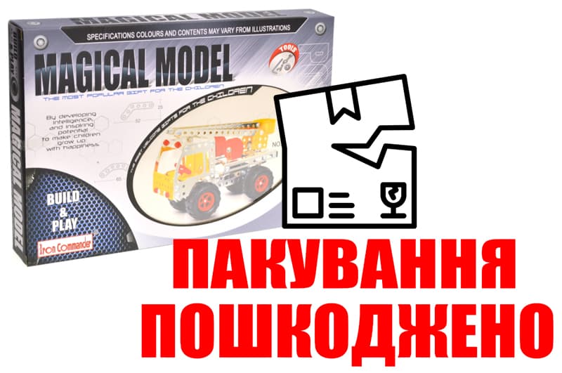 OUTLET Конструктор металевий Вантажівка 191дет. 816B-11 р.34,5*24*4,5см.