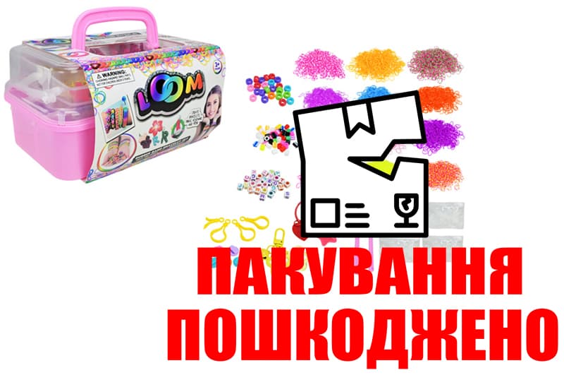 OUTLET Набір резинок для плетіння 16202 в чемодані р. 27*13*18 см