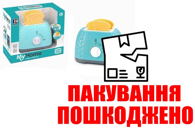 OUTLET Тостер на батарейках, в коробці 3261 р.21*19*11см"