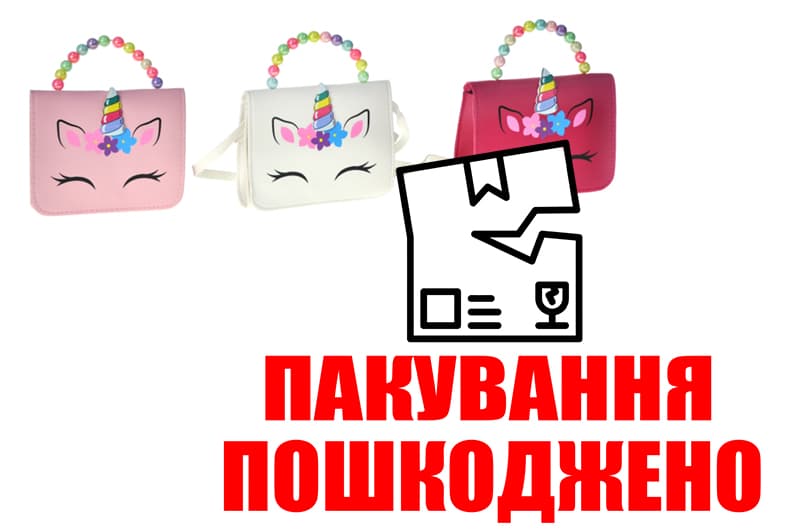OUTLET Сумочка дитяча C2223 3 кольори 5x6x12 см