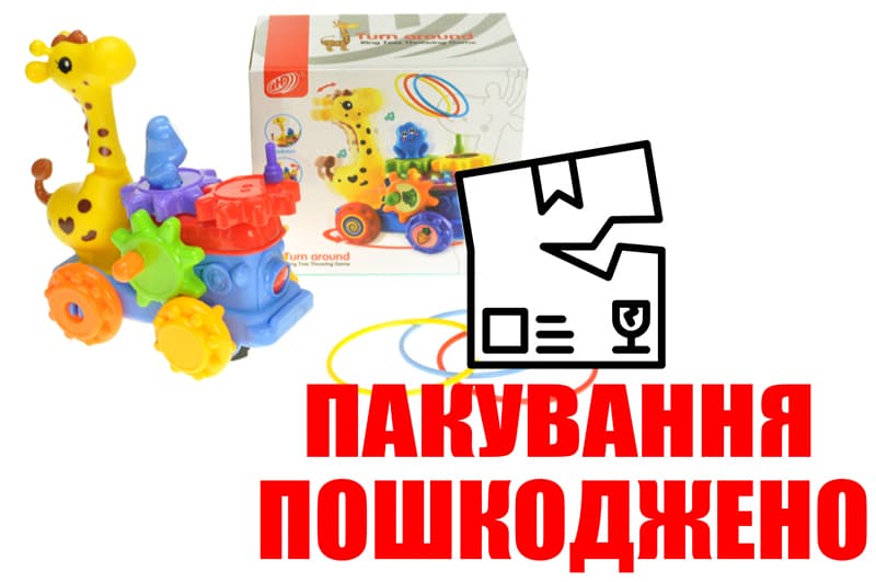 OUTLET Машина музична в коробці HD9062 р.18*11*15,5см