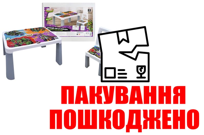 OUTLET Стіл дитячий зі стільцем QB001-503 "Черепашки ніндзя" qbee
