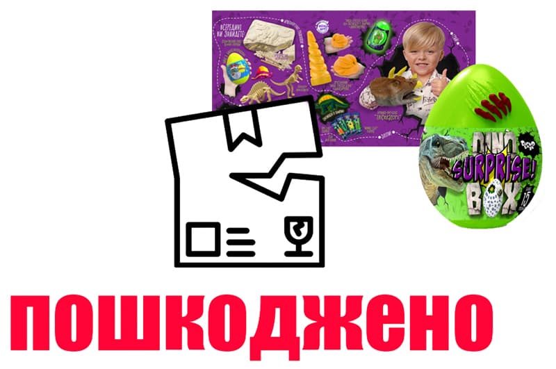 OUTLET 0 Набір для творчості DSB-01-01U  Dino Surprise Box  малий DANKO