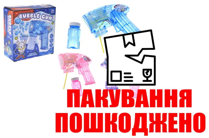 OUTLET Пістолет з мильними бульбашками на батарейках в коробці 14.5*6.5*15см. 002A-1/2/3/4/AA5-10