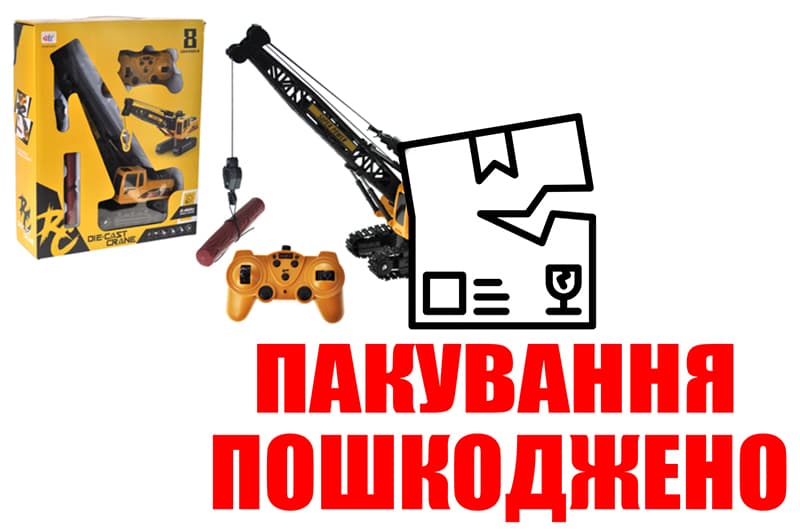 OUTLET Кран на радіокеруванні 850-A3 акумулятор, в коробці р.31x10x37,5 см YG Toys