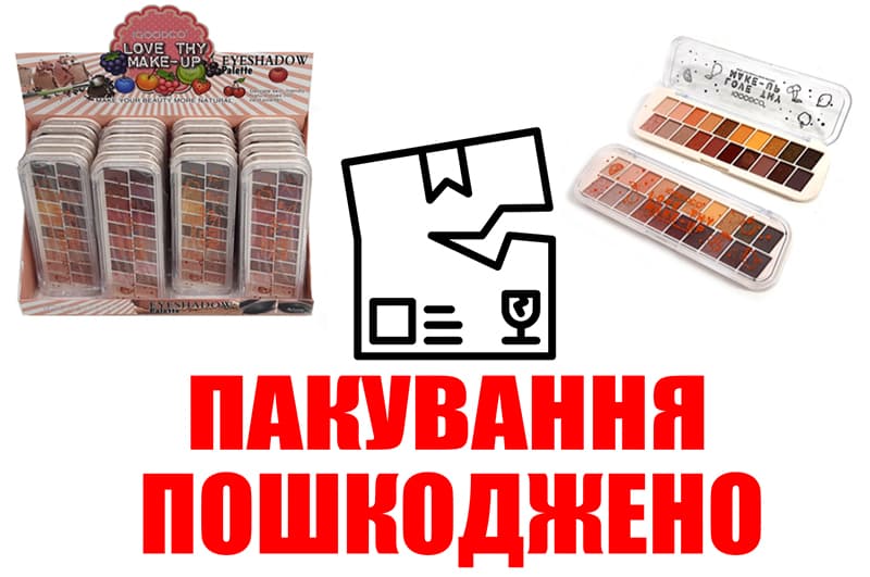 OUTLET Набір косметики 20в1 в коробці 24шт LK2837 р.26,5*14*18,5см