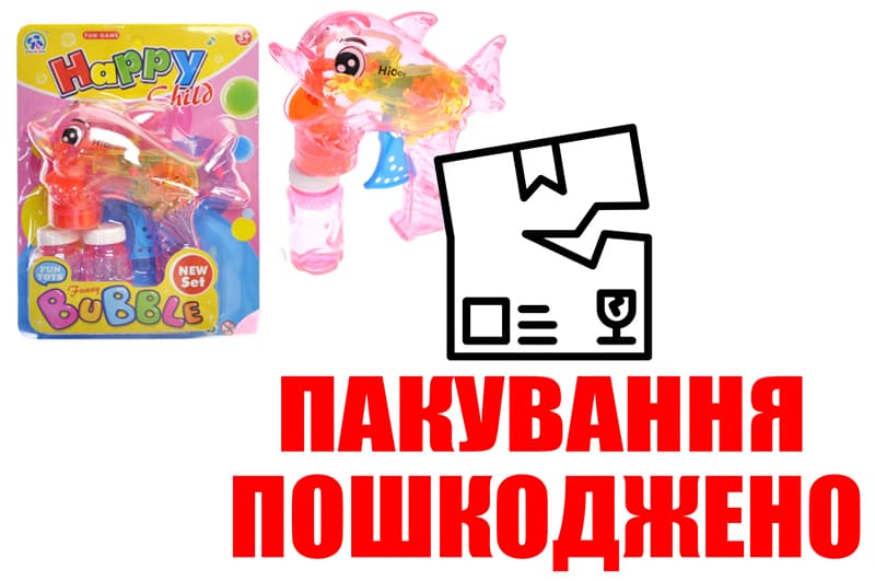 OUTLET Пістолет з мильними бульбашками Дельфінчик механічний на блістері 3333B р.19,5*15,5*6,5см