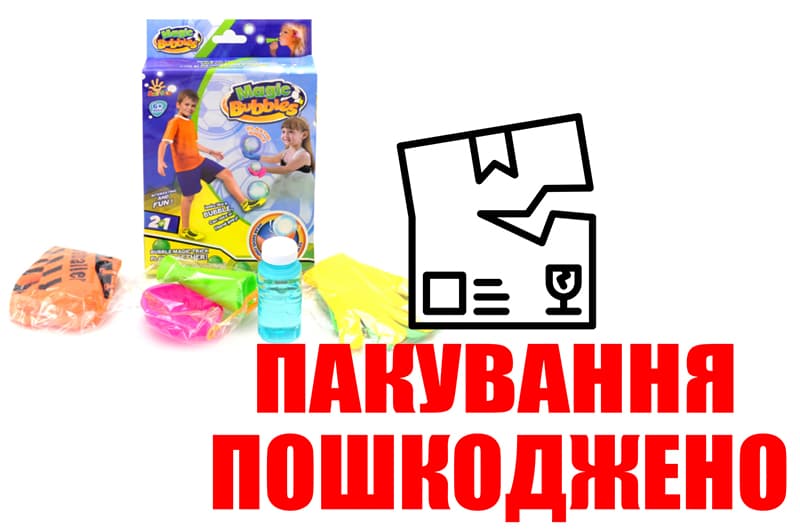 OUTLET Набір для гри з мильними бульбашаки (футбол+рукавички 2в1) 1728B р.25,5*17*5,5см