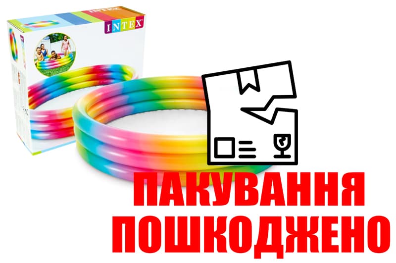 OUTLET Басейн INTEX Веселковий градієнт 3 секції (3+), рем комплект, в коробці 58439 р.147*33см