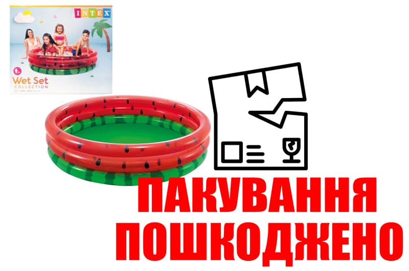 OUTLET Басейн 58448 Кавун в коробці р.168х38 см INTEX