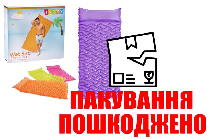 OUTLET Матрац INTEX 3 кольора, 58807, 229*86 см