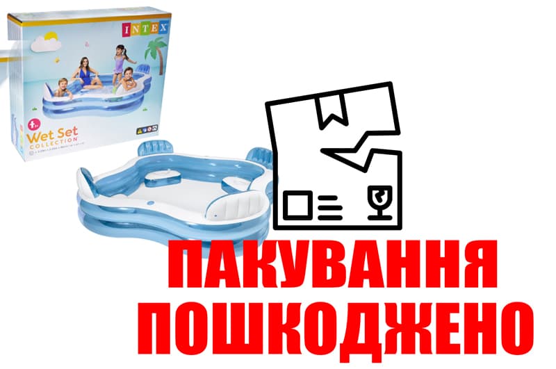 OUTLET Басейн INTEX Сімейний в коробці 56475 р.229*229*66см