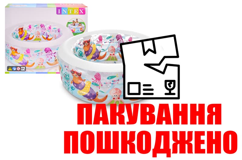 OUTLET Басейн INTEX Акваріум в коробці 58480 р.152*56см