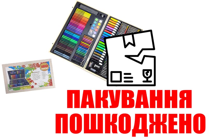 OUTLET Набір для творчості у дерев'яному чемодані 180 предметів TY222-30