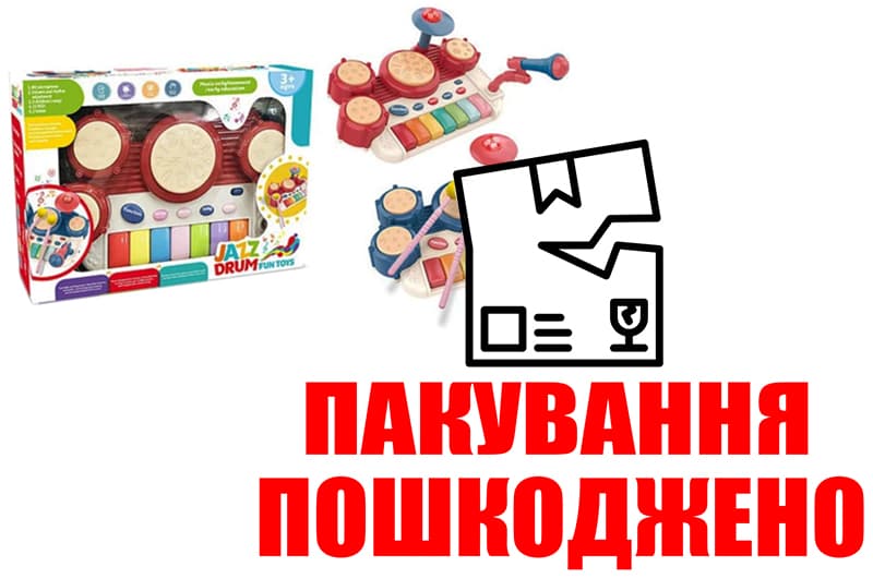 OUTLET Піаніно дитяче з мікрофоном і барабанами на батарейках, 2види, в коробці DJ241 р.33,8*10,4*23,8см