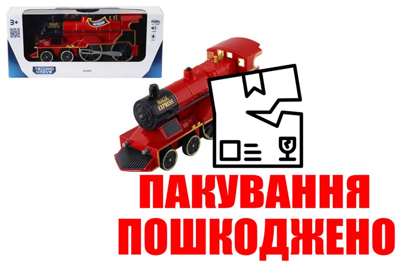 OUTLET Потяг 510603.270 ЧАРІВНИЙ ЕКСПРЕС (світло, звук)