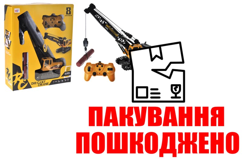 OUTLET Кран на радіокеруванні 850-A3 акумулятор, в коробці р.31x10x37,5 см YG Toys