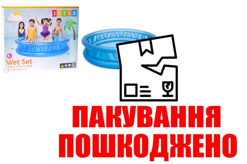 OUTLET Басейн 58431 НЛО в коробці р.188x46 см INTEX