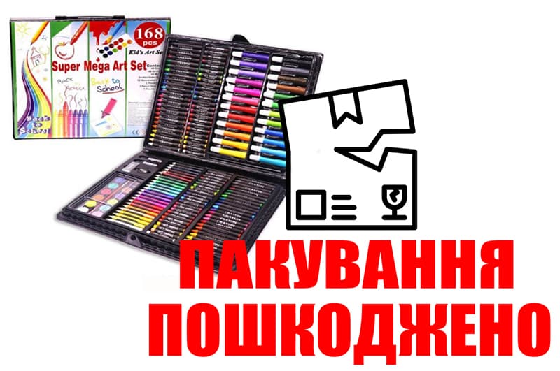 OUTLET Набір для творчості у валізі 168 предметів TY222-22
