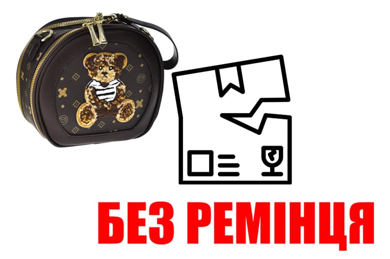 OUTLET Сумочка для дівчаток з Ведмедиком 809-3 р.20x7x17 см
