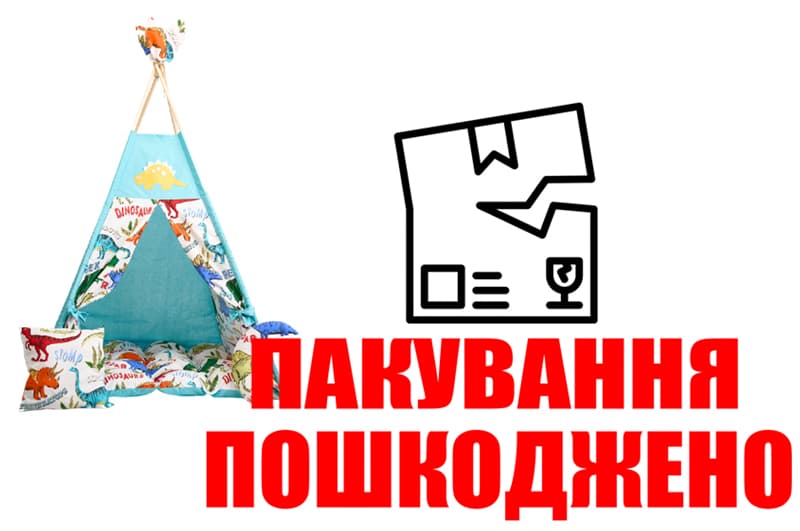 OUTLET Вігвам - намет дитячий Динозаврики пишний килимок, фіксатор, 2 подушки