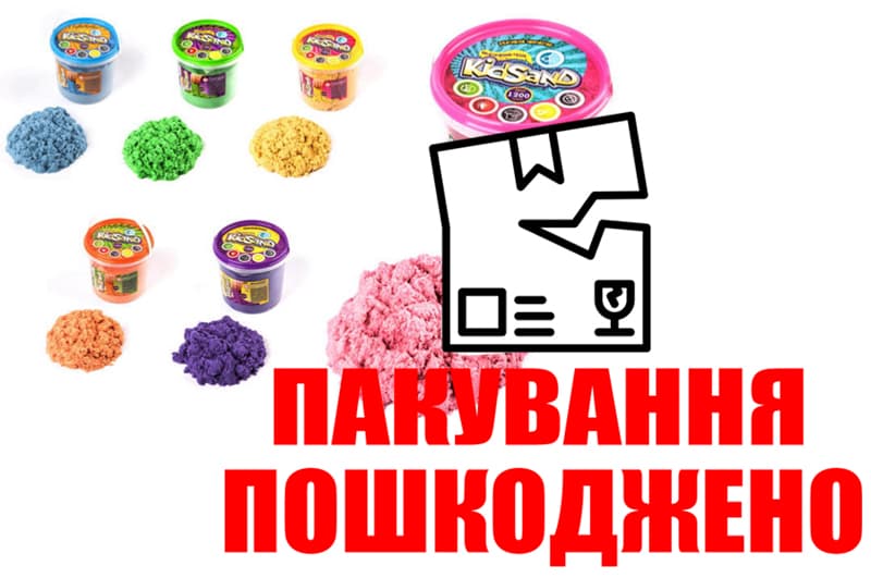 OUTLET Набір з кінетичним піском KS-01-04 KidSand 1200 гр. в відрі DANKO