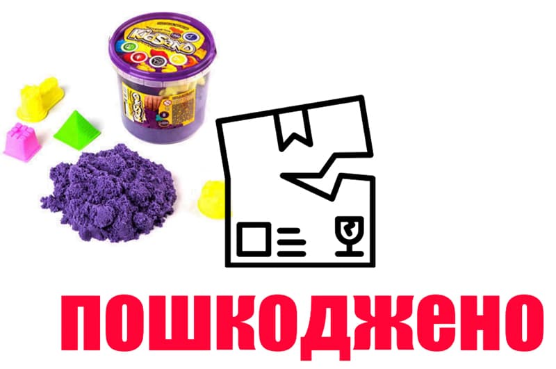 OUTLET Набір з кінетичним піском KS-01-01 KidSand 1000 гр у відрі DANKO