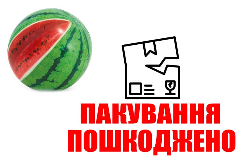 OUTLET М'яч надувний 58075 Кавун від 3 років 107см INTEX