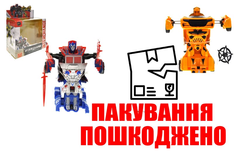 OUTLET 0 Трансформер в коробці, 2види W6699-54 р.21*17*11,5см