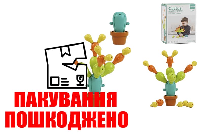 OUTLET 0 Розвиваюча іграшка XQS2060A Кактус монтессорі р.15,5x12x7 см YG Toys