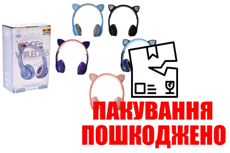 OUTLET Дитячі блутуз навушники P47M Cat Led-світло, коробка 20x7x10 см