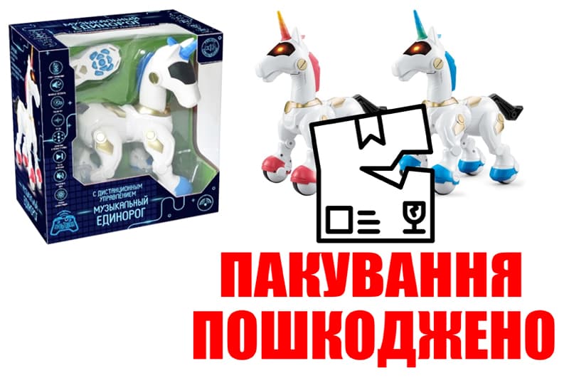 OUTLET Єдиноріг ZYA-A2995 на радіокеруванні, інтерактивний, музика, світло, коробка 30*19*29