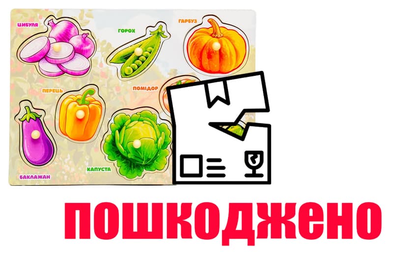 OUTLET Сортер-вкладиш Puz-88740 Овочі дерев'яний PuzzleOk