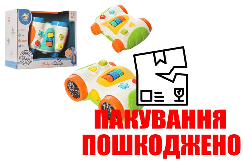 OUTLET Калейдоскоп музичний, QF366-048, 2 види, звук, світло, в короб. р. 15,9*6,4*19,9 см