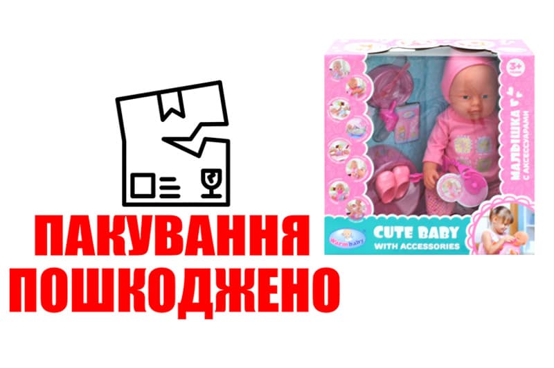 OUTLET Пупс функціональний, п"є, ходить на горщик, в коробці 8050-506 р.37x18,5x35,5см.