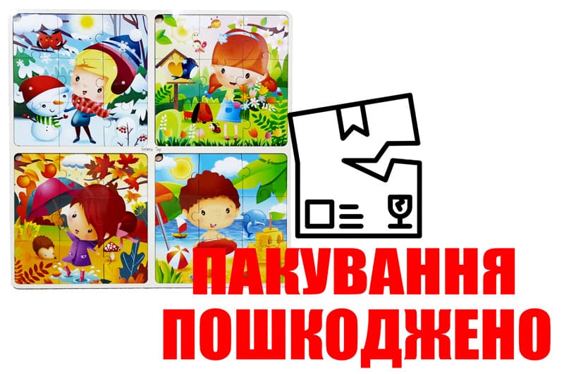 OUTLET Сортер дерев"яний "Пори року" 014 GerberaToys