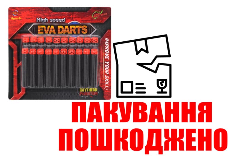OUTLET Поролонові патрони на блістері FJ445 р.19*17*3см