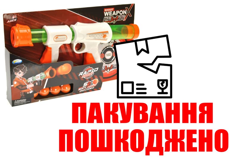 OUTLET Помповий автомат в коробці 168A-2 р.38,5*6,5*23см