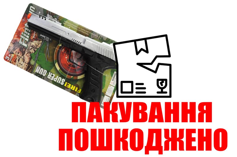 OUTLET Пістолет механічний на планшеті 6688-10 р.41*17см