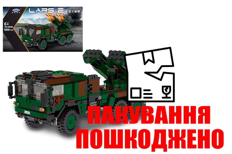 OUTLET Конструктор РСЗВ Lars-2 986дет XB-06048 (Р) р.54*8*39см