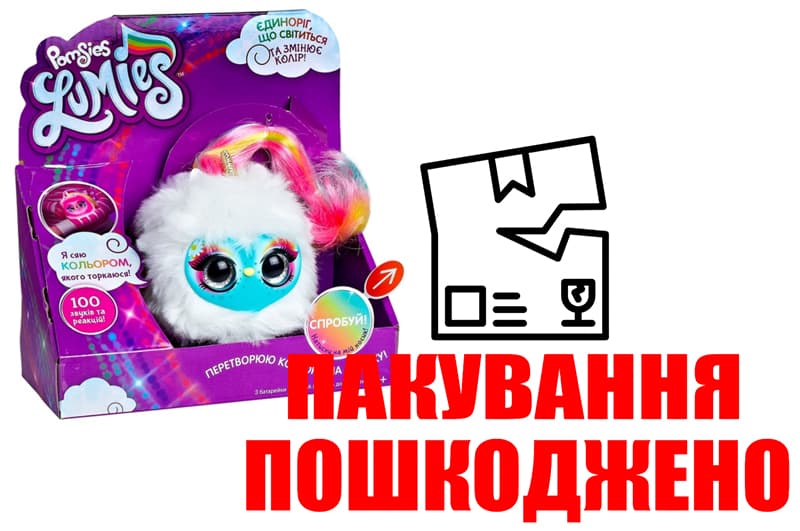OUTLET Ігровий набір з інтерактивним єдинорогом POMSIES LUMIES СПАРКЛ 02248-S